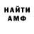 Amphetamine Premium BHONK _