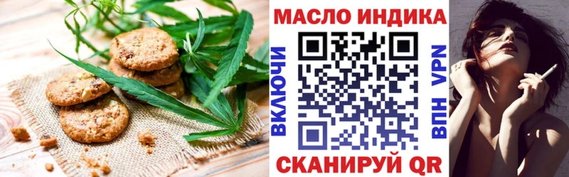 Еда ТГК конопля  где найти   Новосибирск 