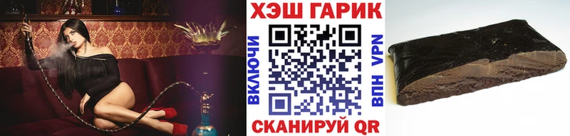 Гашиш Ice-O-Lator  магазин    Новосибирск 
