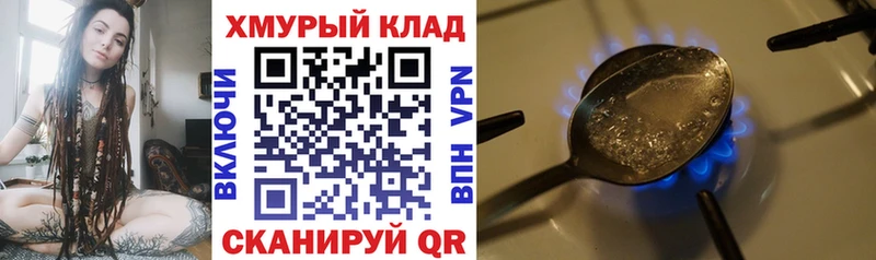 Героин гречка  Новосибирск 