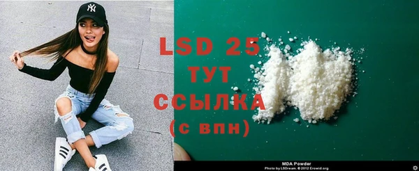 альфа пвп Бородино