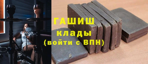 кокс Бронницы