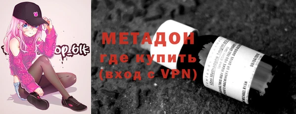 кокс Бронницы