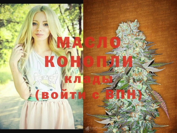 кокс Бронницы