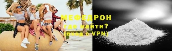 альфа пвп Бородино