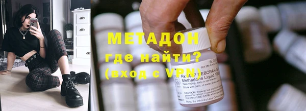 альфа пвп Бородино