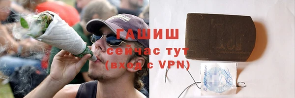 марки nbome Богородск