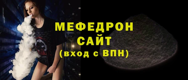 альфа пвп Бородино