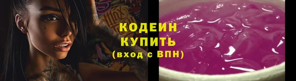 альфа пвп Бородино