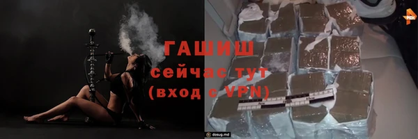кокс Бронницы