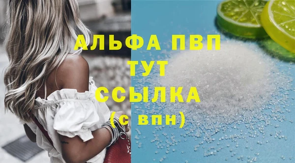 кокс Бронницы