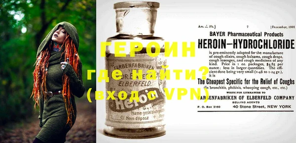 альфа пвп Бородино