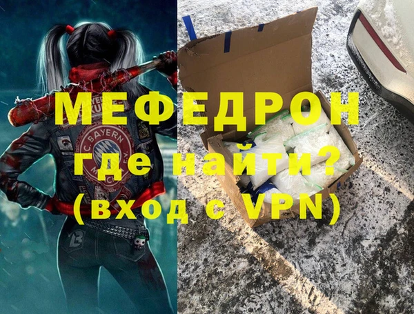 СК Бугульма