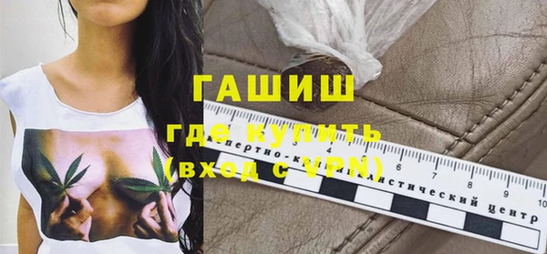 альфа пвп Бородино