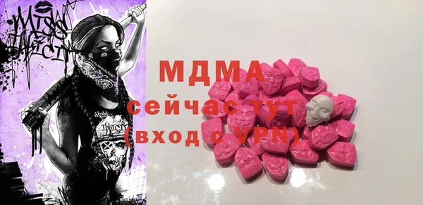 MESCALINE Ростов