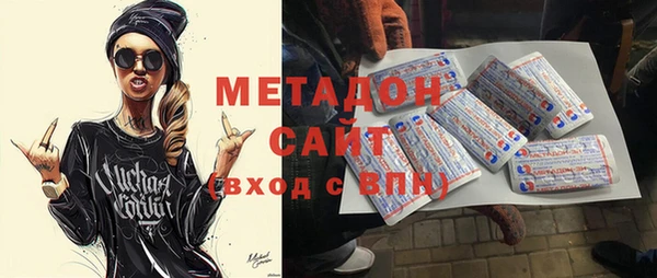 альфа пвп Бородино