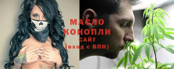 кокс Бронницы