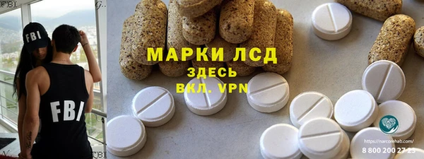 кокс Бронницы