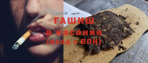 альфа пвп Бородино