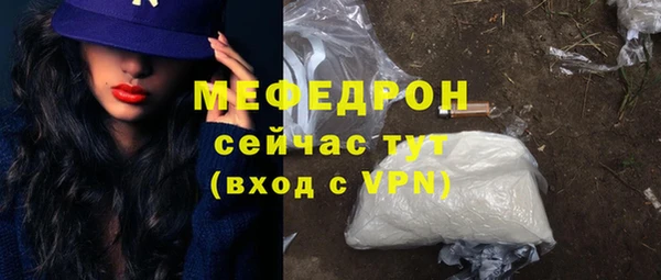 кокс Бронницы