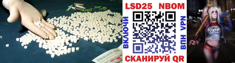 OMG ТОР  Новосибирск  LSD-25 экстази кислота 