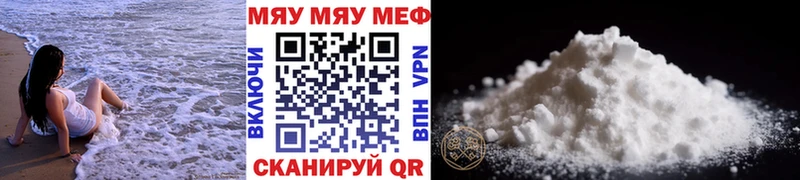 МЕФ мука Новосибирск