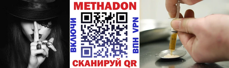 маркетплейс наркотические препараты  Новосибирск  Метадон мёд 