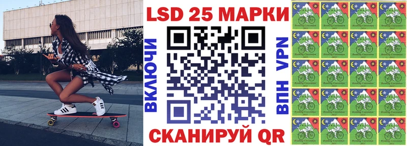 Марки 25I-NBOMe 1500мкг  Новосибирск 